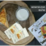 Soya Whey Protein Giffarine Soya-Whey Protein, soybean protein, health supplement, exercise, weight gain