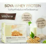 Soya Whey Protein Giffarine Soya-Whey Protein, soybean protein, health supplement, exercise, weight gain