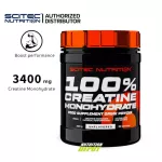 SCITEC Nutrition Creatine Monohydrate Powder 300g. Amino acid increases muscle power.