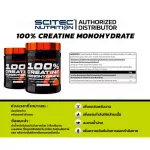 SCITEC Nutrition Creatine Monohydrate Powder 300g. Amino acid increases muscle power.