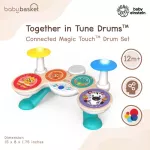 Hape Connected Drums