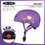 หมวกกันน็อคสำหรับเด็ก ลาย Floral Purple Micro Helmet Floral Purple V2