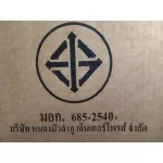 HelloMom รถแบตเตอรี่เด็ก รถเด็กนั่ง แลมโบกินีทรงสปอร์ต ประตูปีกนก รุ่นใหม่ล่าสุด มีรีโมท 2 มอเตอร์ รับประกันศูนย์ 1 ปี