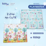 Babysit Play MAT, crawling pads, crawling mats, 2 cm, width 6 feet, 100% waterproof
