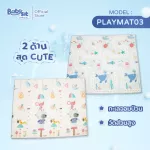 Babysit Play MAT, crawling pads, crawling mats, 2 cm, width 6 feet, 100% waterproof