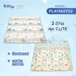 Babysit Play MAT, crawling pads, crawling mats, 2 cm, width 6 feet, 100% waterproof