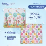 Babysit Play MAT, crawling pads, crawling mats, 2 cm, width 6 feet, 100% waterproof