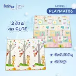 Babysit Play MAT, crawling pads, crawling mats, 2 cm, width 6 feet, 100% waterproof