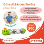 Infantino 216561 Catty's Roll Around Fun Day