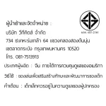 Infantino  ของเล่นเสริมพัฒนาการ-เต่า  TURTLE RATTLE