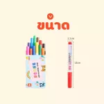 ปากกาลอยน้ำ ปากกาแสนกล ปากกาวาดภาพระบายสีน้ำสำหรับเด็ก