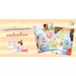 LAMOON, organic crawling pads 750ml. No chemicals, safe, made of natural special price.