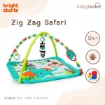 Playjim College Safari comes with Zig Zag Safari toys.