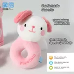 PAPA BABY ของเล่นเด็ก เขย่ามือผ้าSpandex แบบห่วงจับ รุ่น CEQ741B-744B