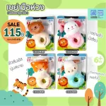 PAPA BABY ของเล่นเด็ก เขย่ามือผ้าSpandex แบบห่วงจับ รุ่น CEQ741B-744B