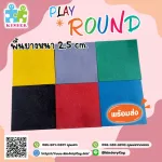 2.5 cm thick rubber flooring Ready toys