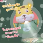 Fin ของเล่นจำลอง น้องเสือเต้นได้ ฉายไฟได้ มีเสียงมีไฟ รุ่นTCN373 หุ่นยนต์เต้น ของเล่นโปรเจ็กเตอร์