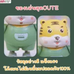 Fin ของเล่นจำลอง น้องเสือเต้นได้ ฉายไฟได้ มีเสียงมีไฟ รุ่นTCN373 หุ่นยนต์เต้น ของเล่นโปรเจ็กเตอร์