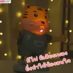 Fin ของเล่นจำลอง น้องเสือเต้นได้ ฉายไฟได้ มีเสียงมีไฟ รุ่นTCN373 หุ่นยนต์เต้น ของเล่นโปรเจ็กเตอร์