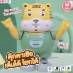 Fin ของเล่นจำลอง น้องเสือเต้นได้ ฉายไฟได้ มีเสียงมีไฟ รุ่นTCN373 หุ่นยนต์เต้น ของเล่นโปรเจ็กเตอร์
