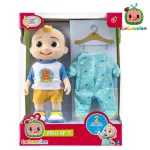 Cocomelon Large Doll Dress Up Jj ตุ๊กตา