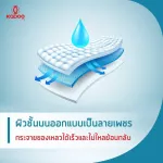 Adult diapers like lifting pants Brand Kadoo