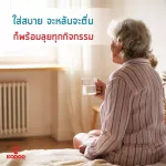 Adult diapers like lifting pants Kadoo brand, L-XL size