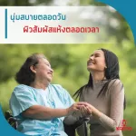 Tape adult diapers Brand Kadoo