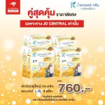 Dr.Klean, adult diaper, Doctor Clean, 40 pieces of crate