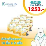 Dr.Klean, adult diaper, Doctor Clean, 80 pieces of crate