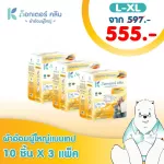 Drill Diaper DR.Klean, 30 tape