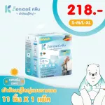 Dr.Klean Day Pant Diaper Diaper, 11 Pants