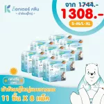 Dr.Klean Day Pant Diaper Diaper, 88 pieces of pants