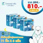 Adult Diaper, Doctor Clean DR.Klean night pants, 33 pieces