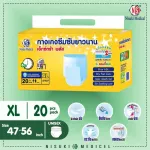 Adult Diapers, Extra Plus NS, XL size, containing 20 pieces