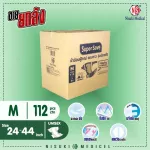 Adult diapers, saving model, size M 1 crate, filling 112 pieces