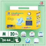 Extra Plus adult adult diapers NS size M 20 pieces