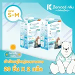 Adult Diaper, Doctor Clean DR.Klean 2 pack of pants, 40 pieces