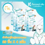 Adult Diaper, Doctor Clean DR.KLEAN Pants 4 Pack 80 Pack