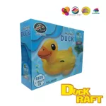 Duck raft, duck raft, duck raft, air blowing, yellow duck raft, large pool toys. There are 2 sizes of 1.18 meters and 1.46 meters. Suitable for children.