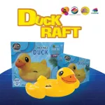 Duck raft, duck raft, duck raft, air blowing, yellow duck raft, large pool toys. There are 2 sizes of 1.18 meters and 1.46 meters. Suitable for children.