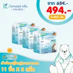 Dr.Klean Day Pant Diaper Diaper, 33 pieces of pants