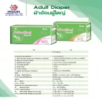 Nisuki, adult diapers, 1 crates, 80 pieces, Adult Dipers 1 Carton