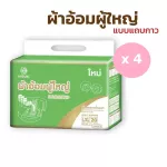 Nisuki, adult diapers, 1 crates, 80 pieces, Adult Dipers 1 Carton