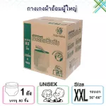 Nisuki pants absorbed pants, adult diapers, 1 crate, containing 80 pieces, Adult Diper Pants 1 Carton