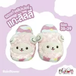 Lilie sheep shoes Can be worn anywhere, no Rainflower brand ??