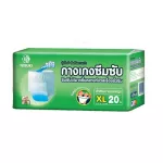 Nisuki pants absorbed 1 pack of adult diapers. Packing 20 pieces. Adult Diper Pants 1 Pack