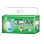 Nisuki pants absorbed 1 pack of adult diapers. Packing 20 pieces. Adult Diper Pants 1 Pack
