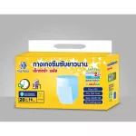 Nisuki, an adult diaper pants, Extra Plus, 80 pieces, Extra Plus Adult Diaper Pants 80pcs /1 Carton