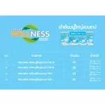 Wellness Tape, Velness, adult diaper, Tape M 10 pieces / pack